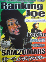 GUDINGSTAR RANKING JOE